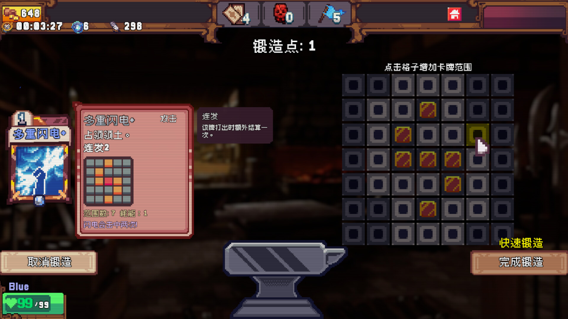 色系战记（Rainbow Legends） 截图6