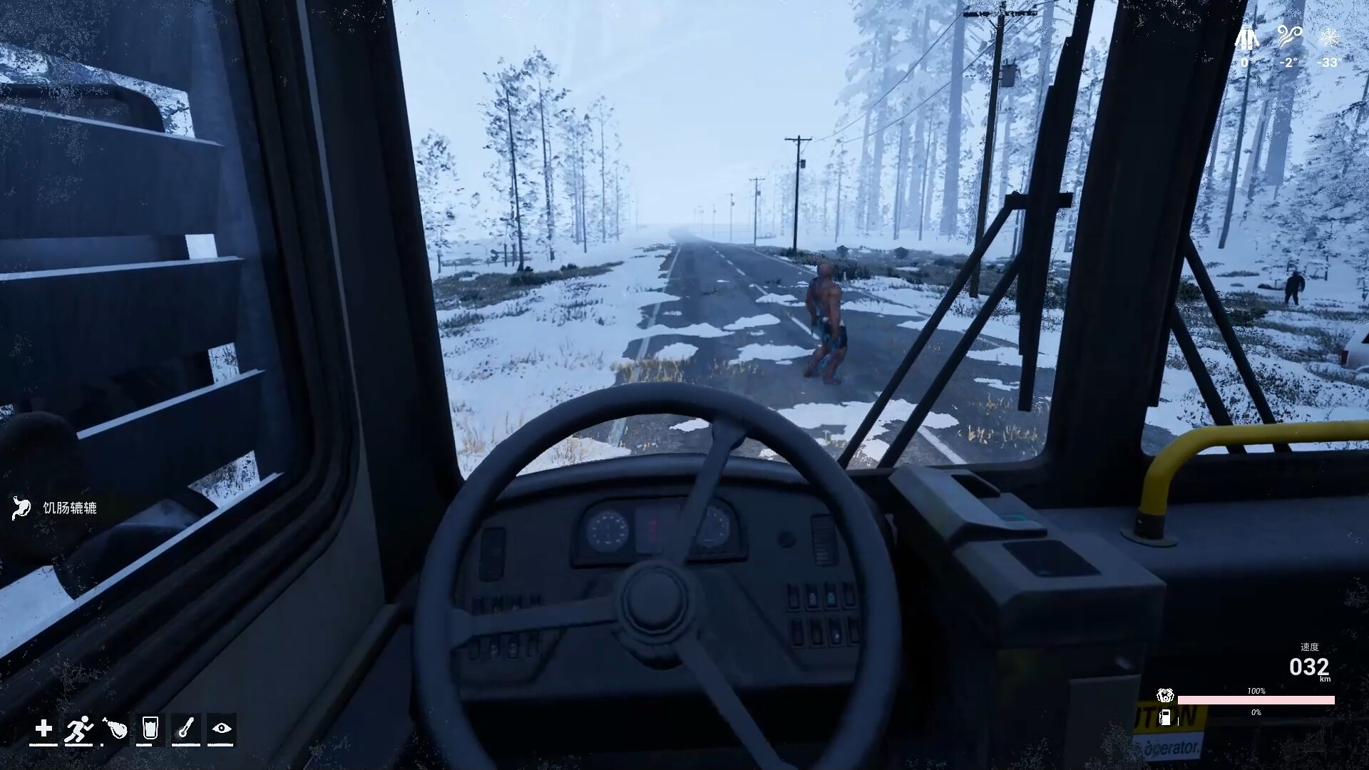 冬日生存工程（Winter Survivor Protocol） 截图8