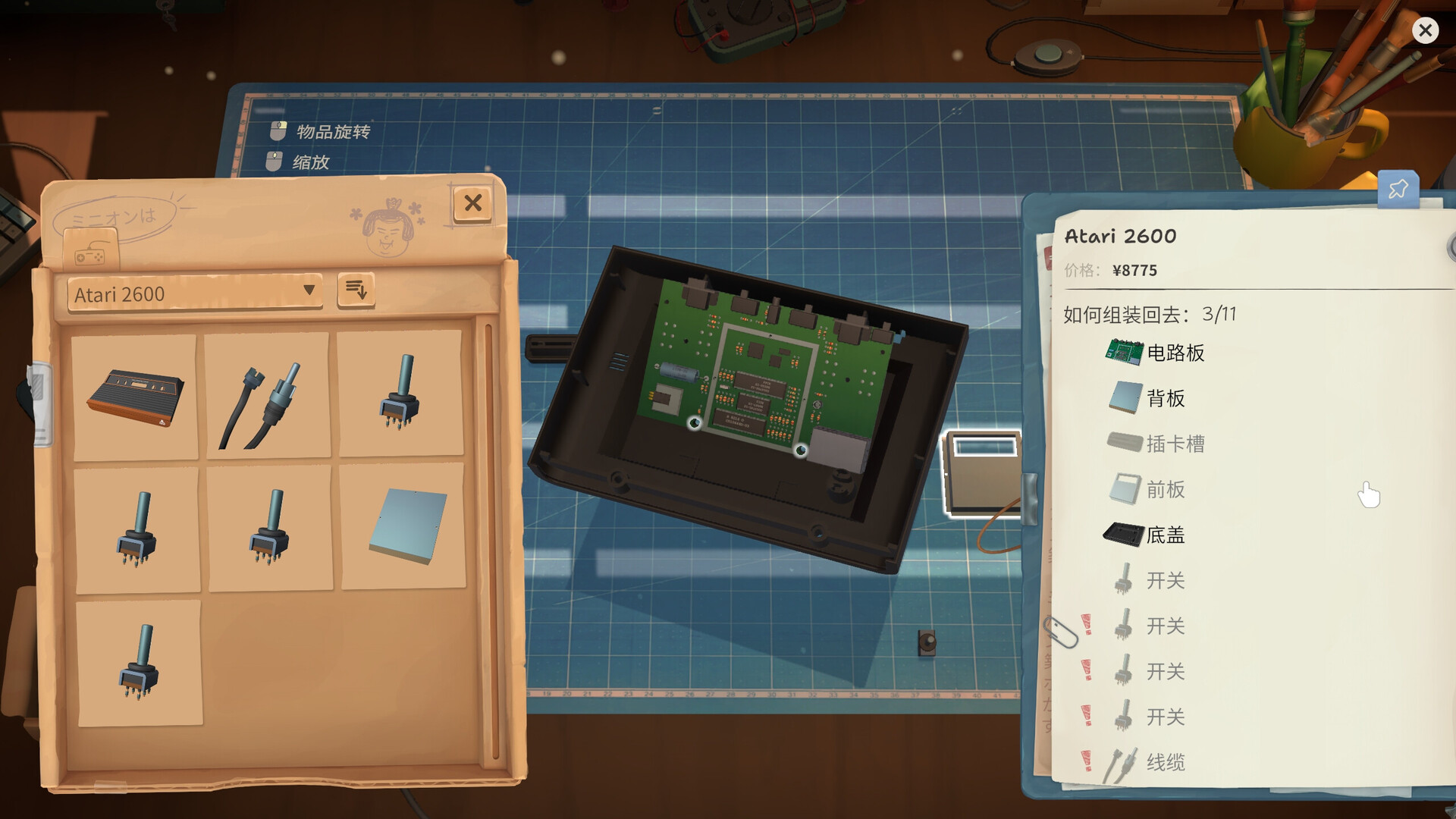 维修物语（ReStory: Chill Electronics Repairs）v1.0.005r 截图2