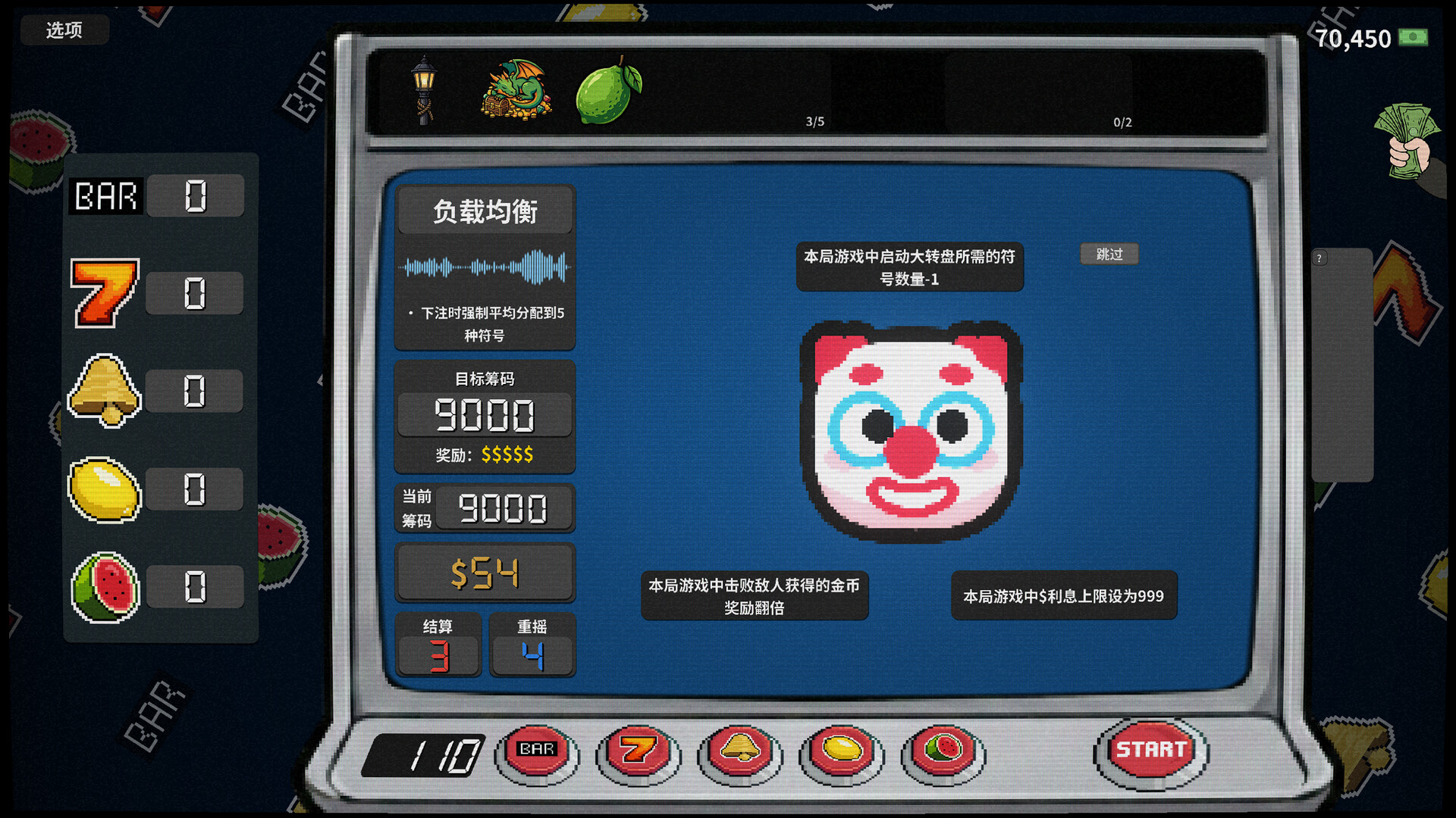 贪婪轮盘（Greedy Spin: Reel Roguelike）Build.24493828 截图7