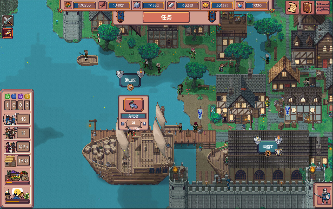 放置领主：财富之城（Hearth and Hamlet）Build.24788561 免安装中文版下载 截图3