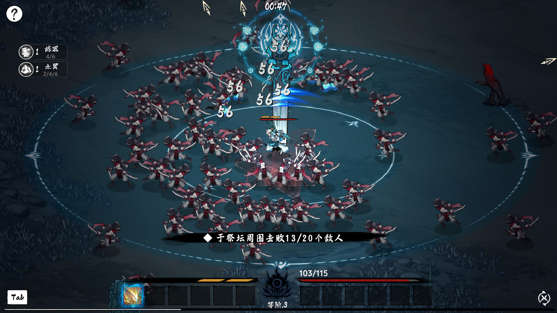 奉魔（WorshipDemon）v0.85 免安装中文版下载 截图8