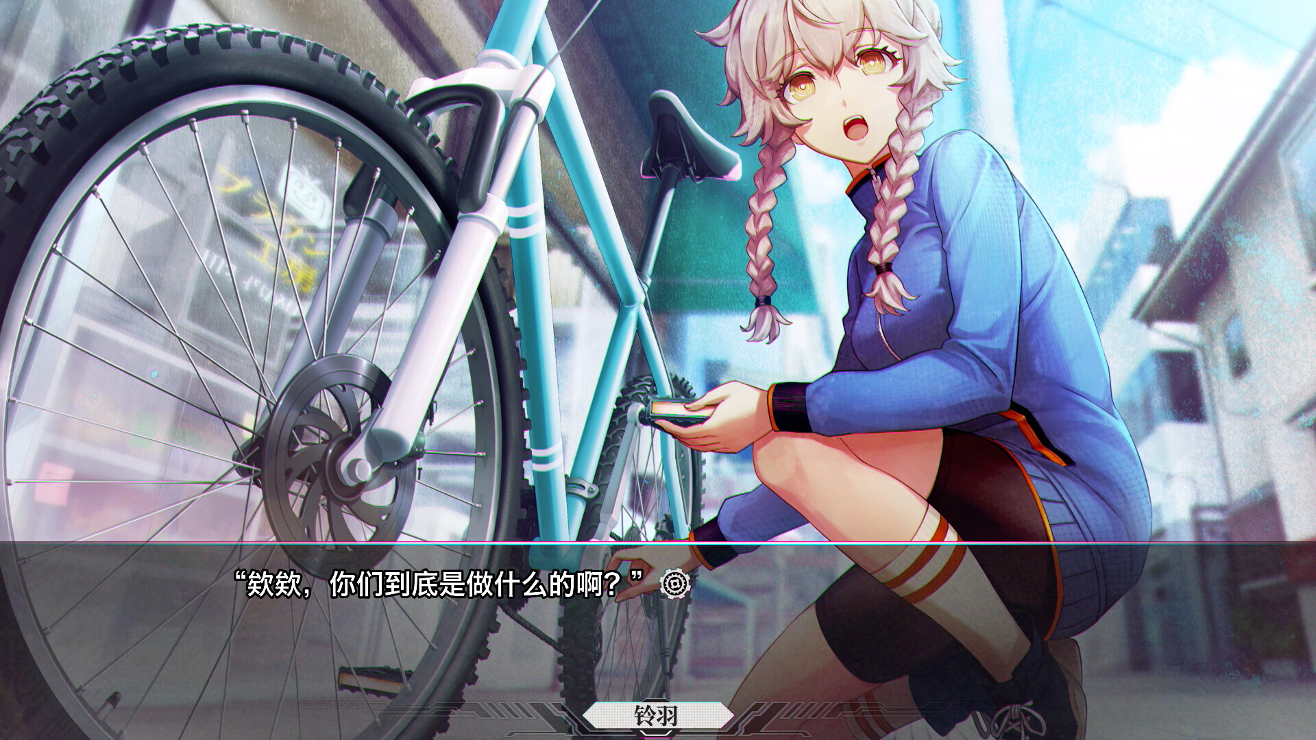 命运石之门：重启（STEINS;GATE RE:BOOT）Build.24796682 免安装中文版下载 截图9