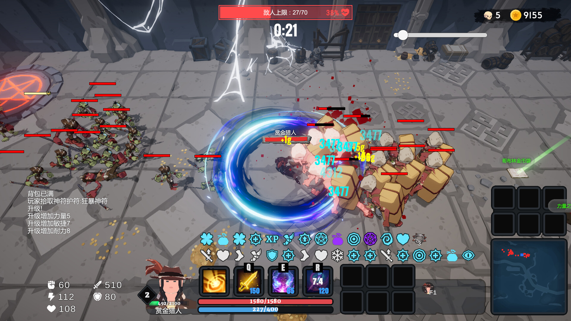 地下城竞技场（Dungeon Brawls）v6.19 免安装中文版下载 截图6