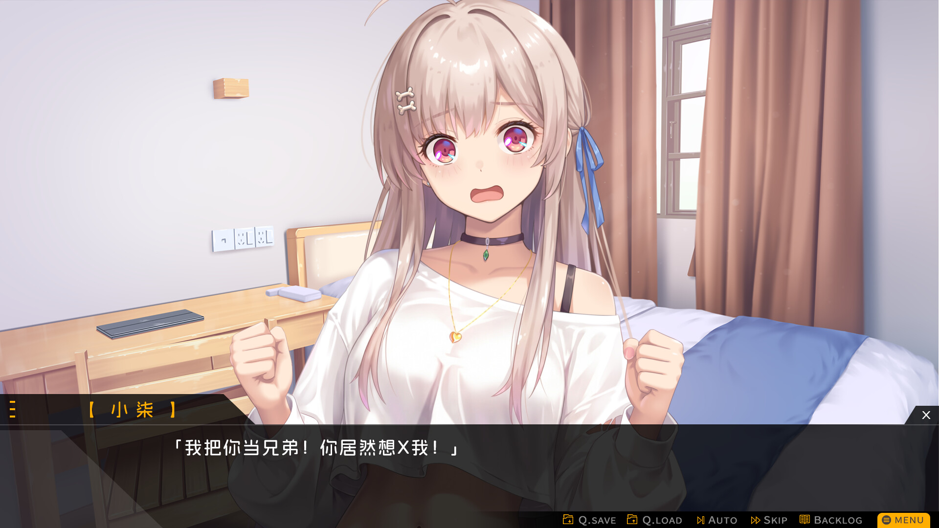 胶囊恋人（Capsule Lover） 截图5