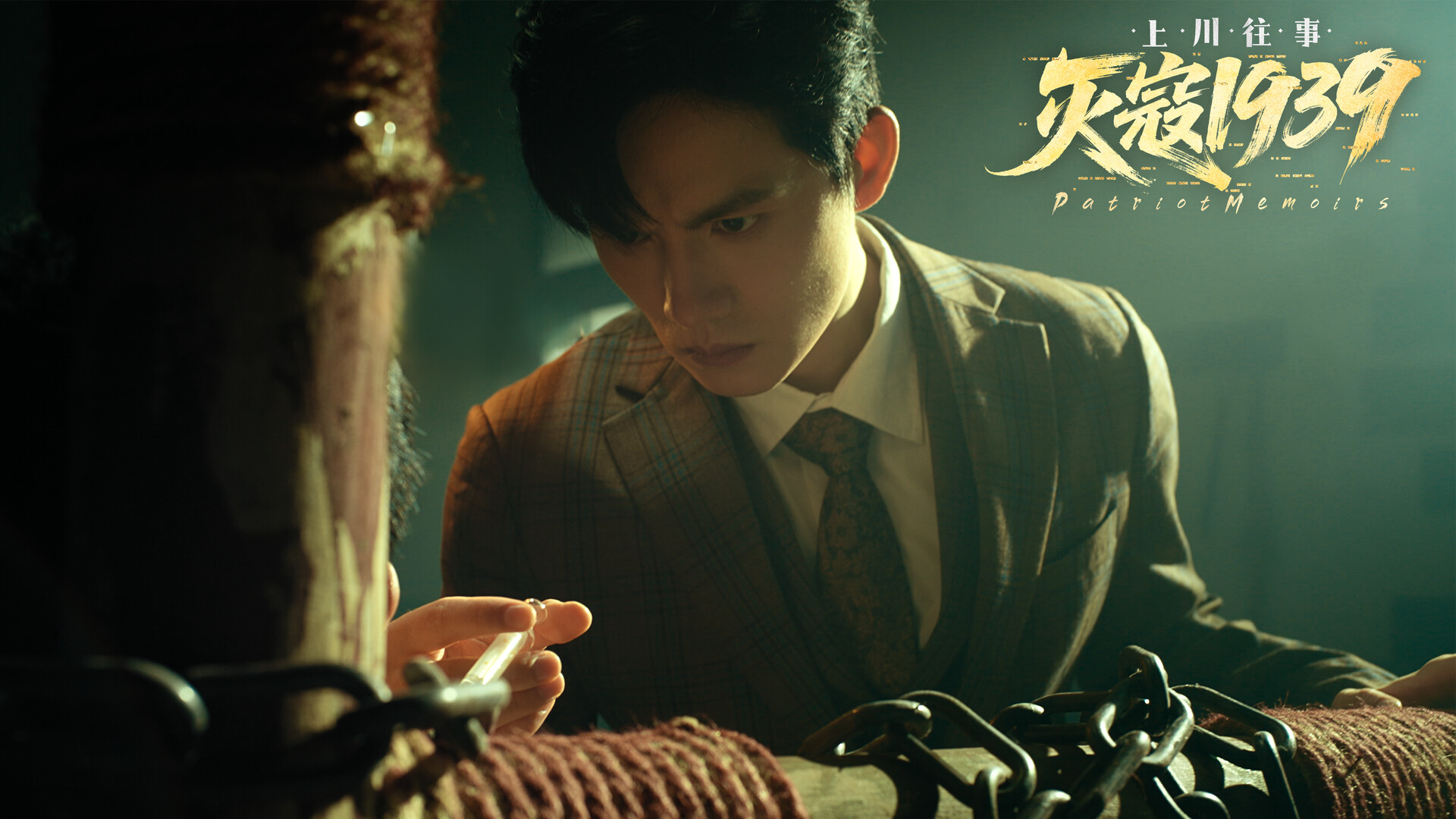 灭寇1939：上川往事（PatriotMemoirs）v1.03 免安装中文版下载 截图5