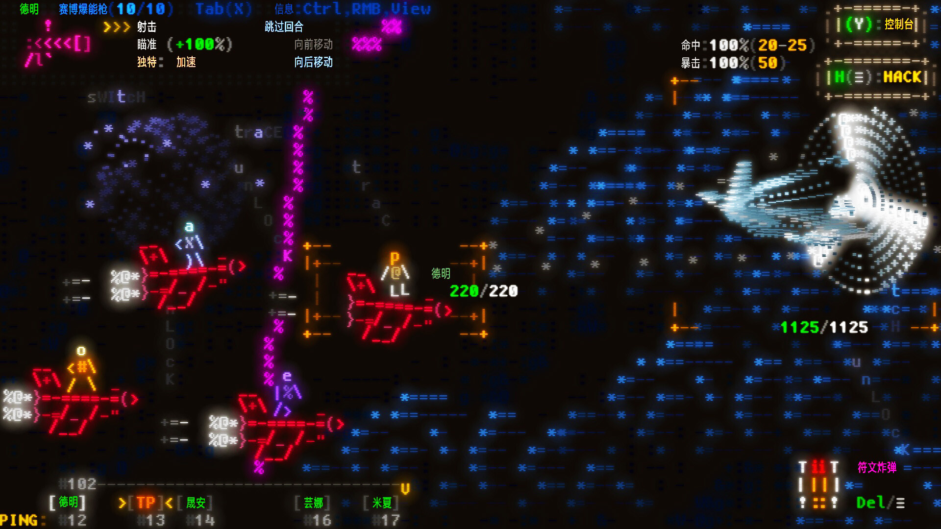 文字光辉：符文探险（Effulgence RPG）v28802 免安装中文版下载 截图10
