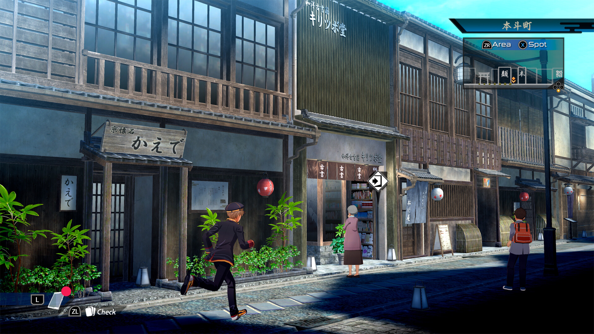 亰都幻都 -樱花幻舞-（KYOTO XANADU -the Blooming Phantom-）Build.24236848 截图11