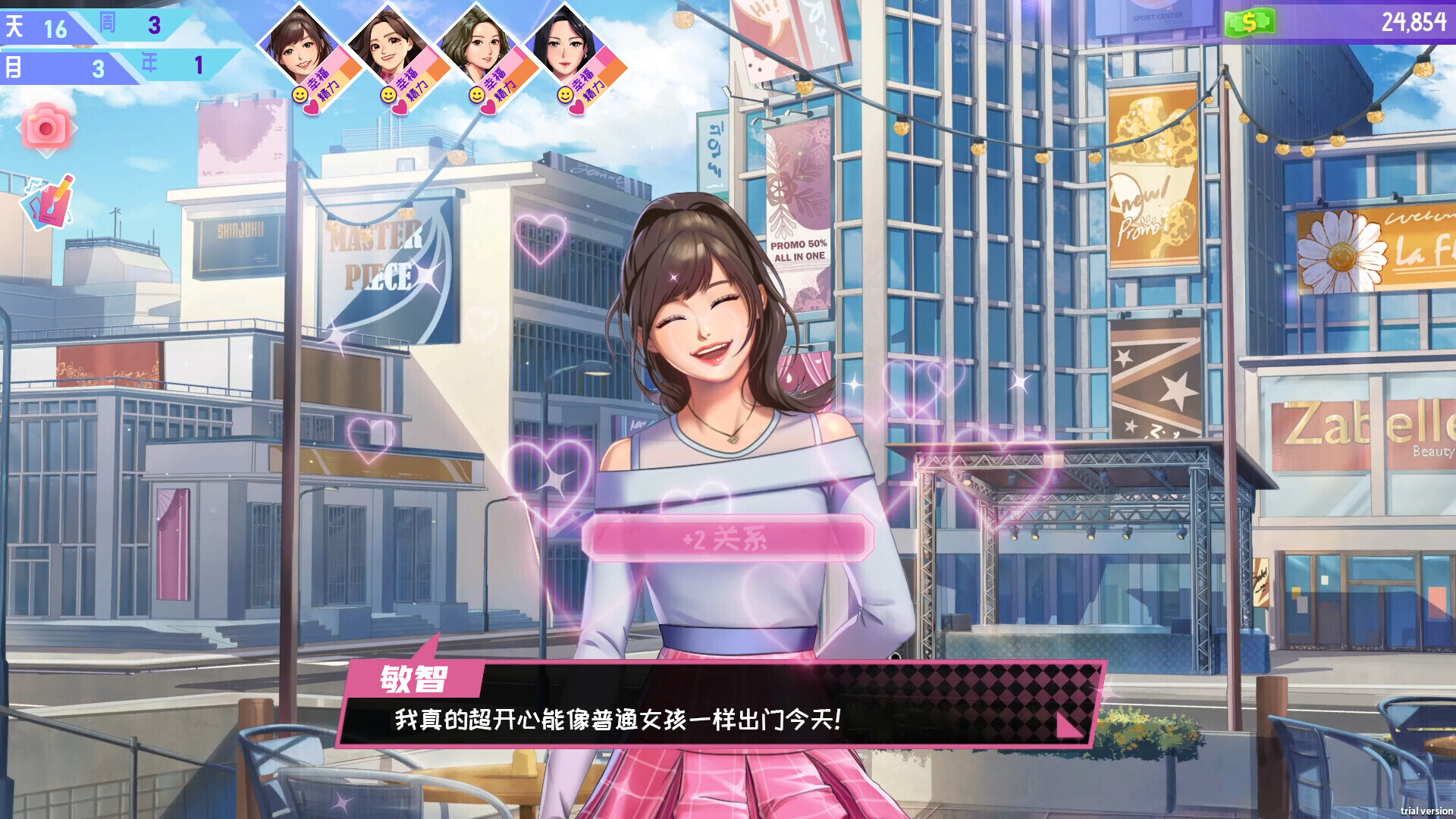 韩流偶像故事: 出道之路（K-pop Idol Stories: Road to Debut）Build.24261286 截图14