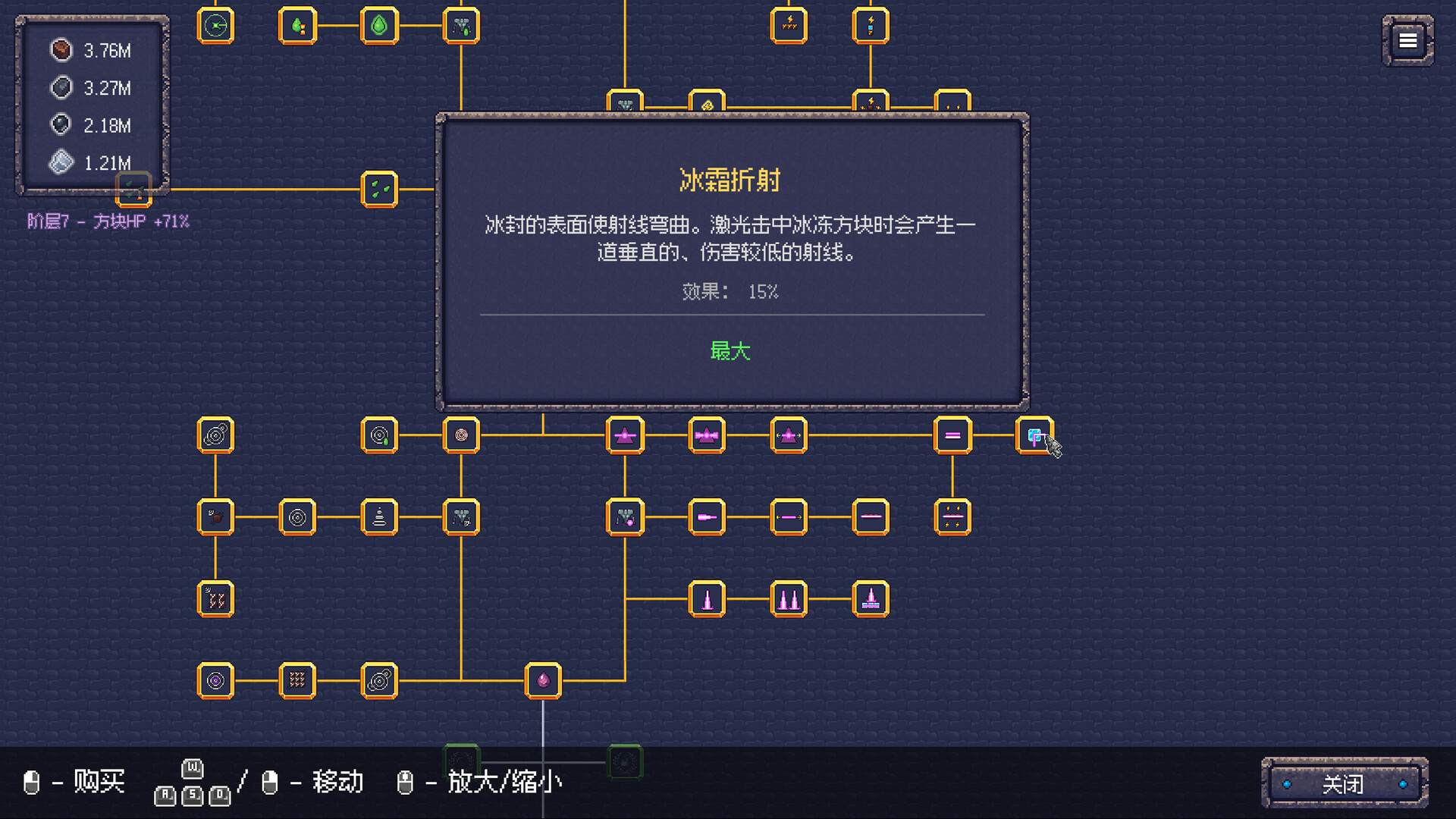 无尽废墟/Infinite Ruins