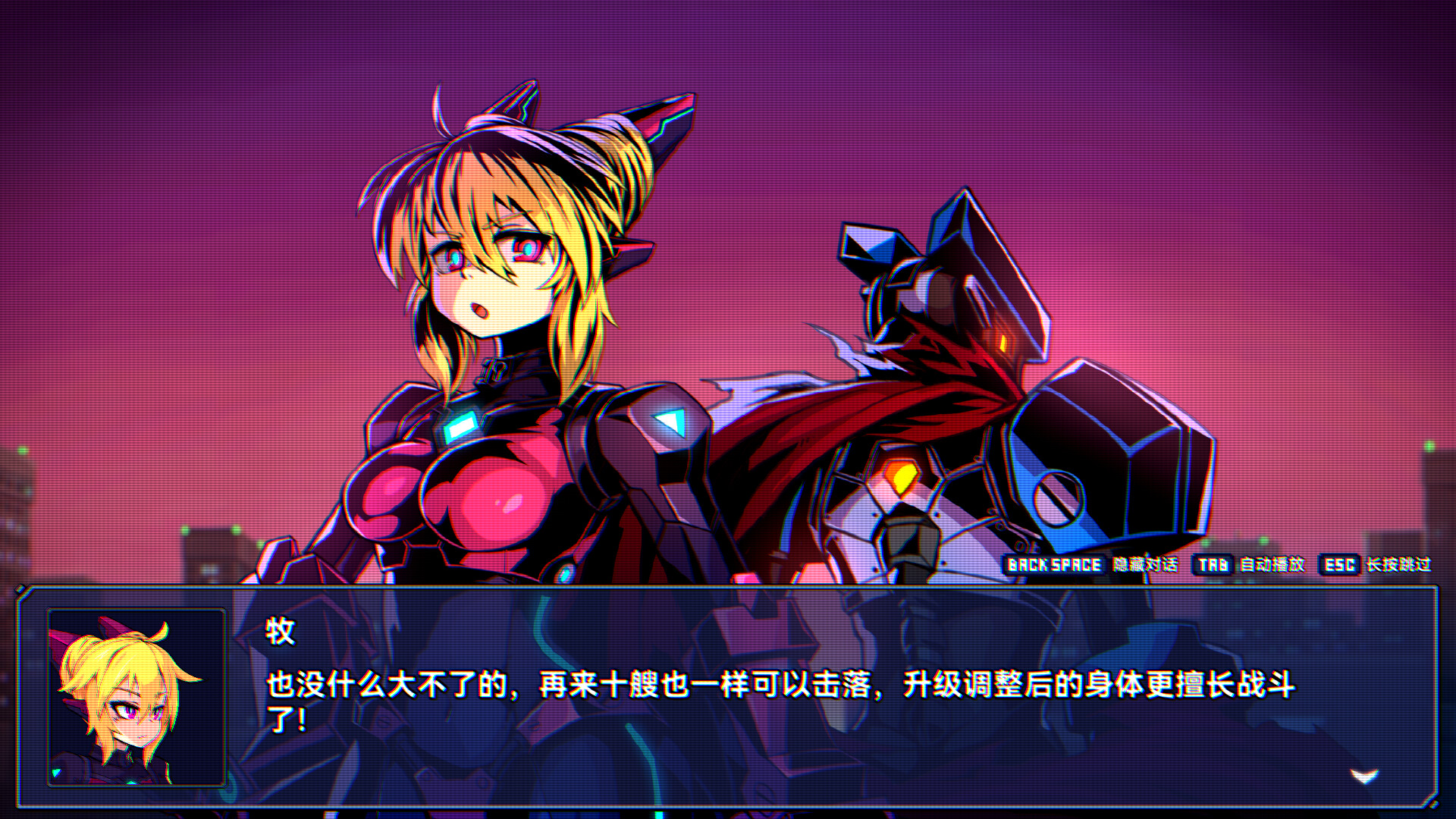 超合金冲击（Super Alloy Crush） 截图10