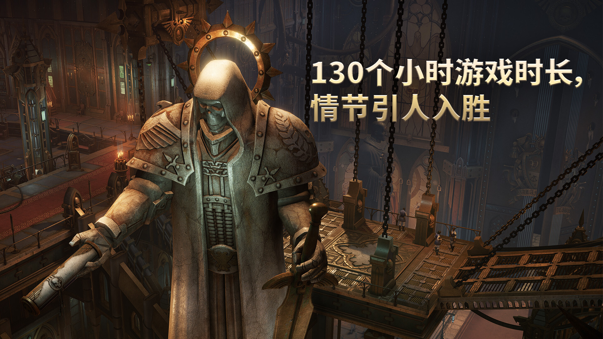 战锤40K:行商浪人/Warhammer 40,000: Rogue Trader