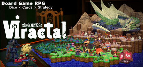 维拉克塔尔/Viractal: Will You Trust Your Party?(图1) 维拉克塔尔/Viractal: Will You Trust Your Party?(图1)