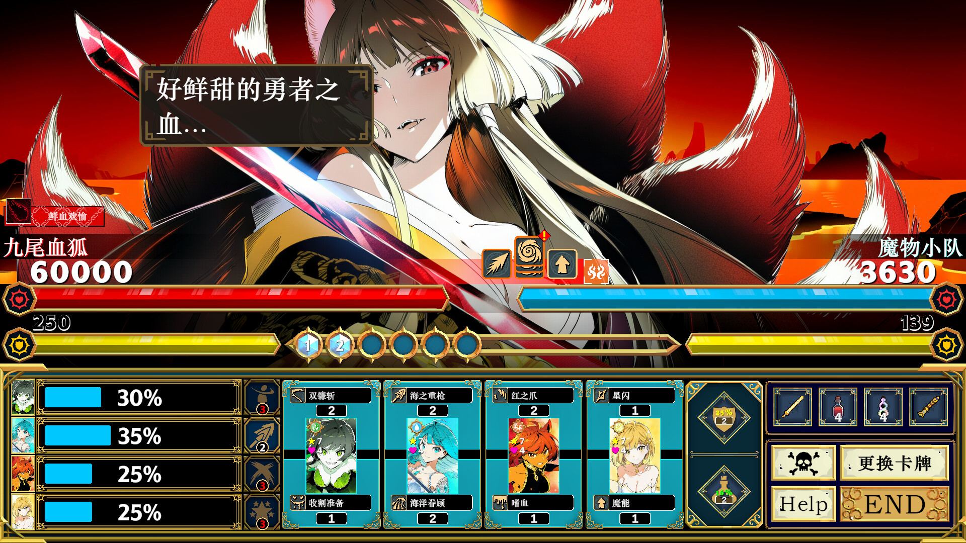 Silan: 魔物娘大师!/Silan: Monster Girl Master!