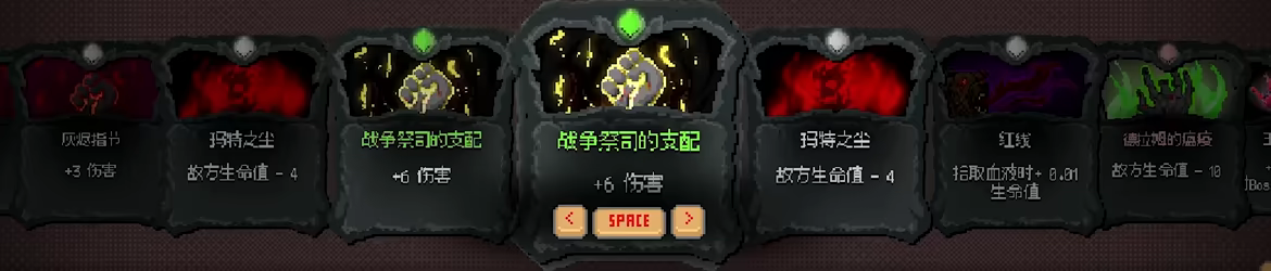 不义转生/IGNOBLE(图7)