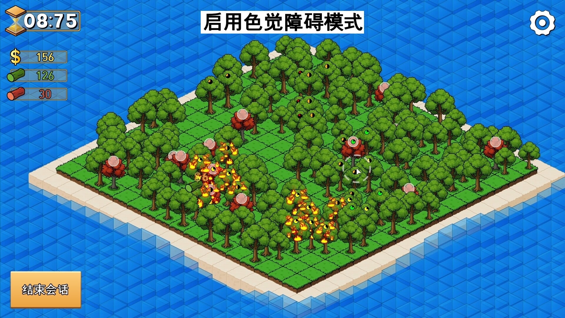 伐木时刻（It's Chopping Time!）v1.0.3 截图9