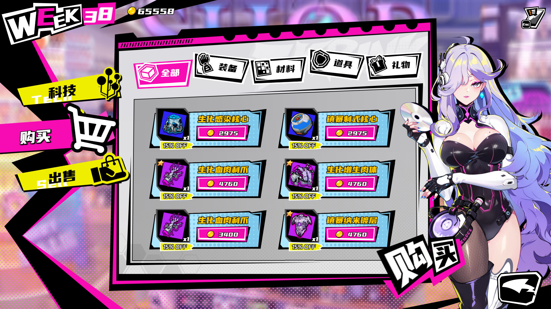 三国朋克 - 爱与破坏之神（TK Punk Gold）v1.0.260809.1 免安装中文版下载 截图8