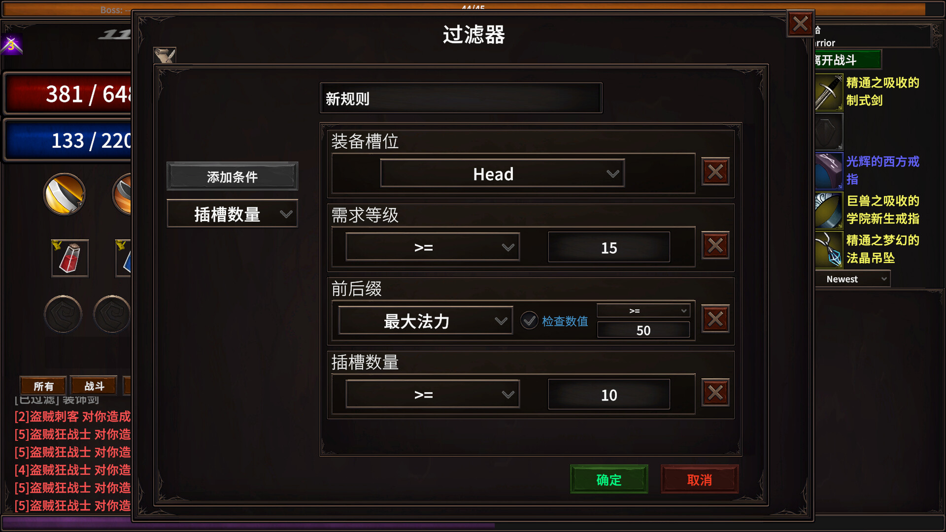 放置地牢-AutoDungeon（Auto Dungeon:Idle Adventure） 截图9