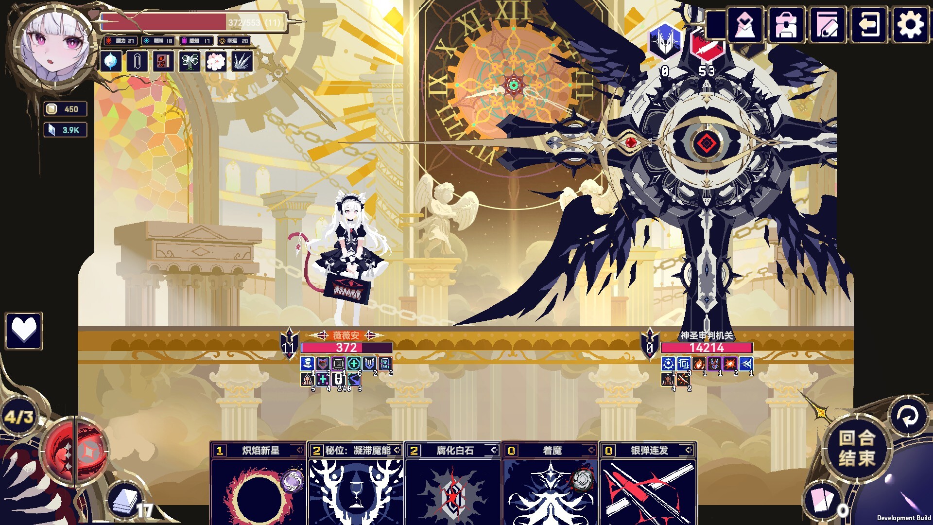 魔女：终末旅途（Witch's Apocalyptic Journey） 截图3