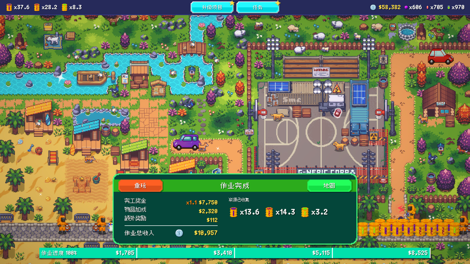 吸吸吸有限公司（Sludgineers）v1.00.02 免安装中文版下载 截图11