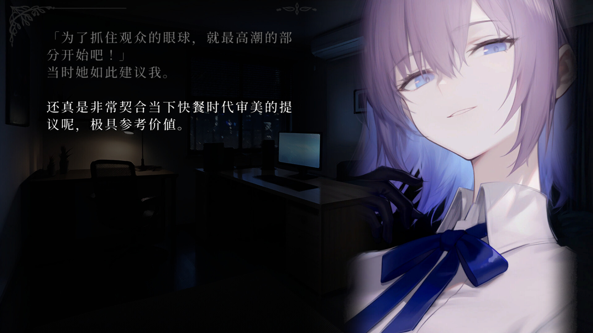 Lian：久远岛童谣连环杀人备忘录/The Kuon Island Nursery Rhyme Murders: Case Notes
