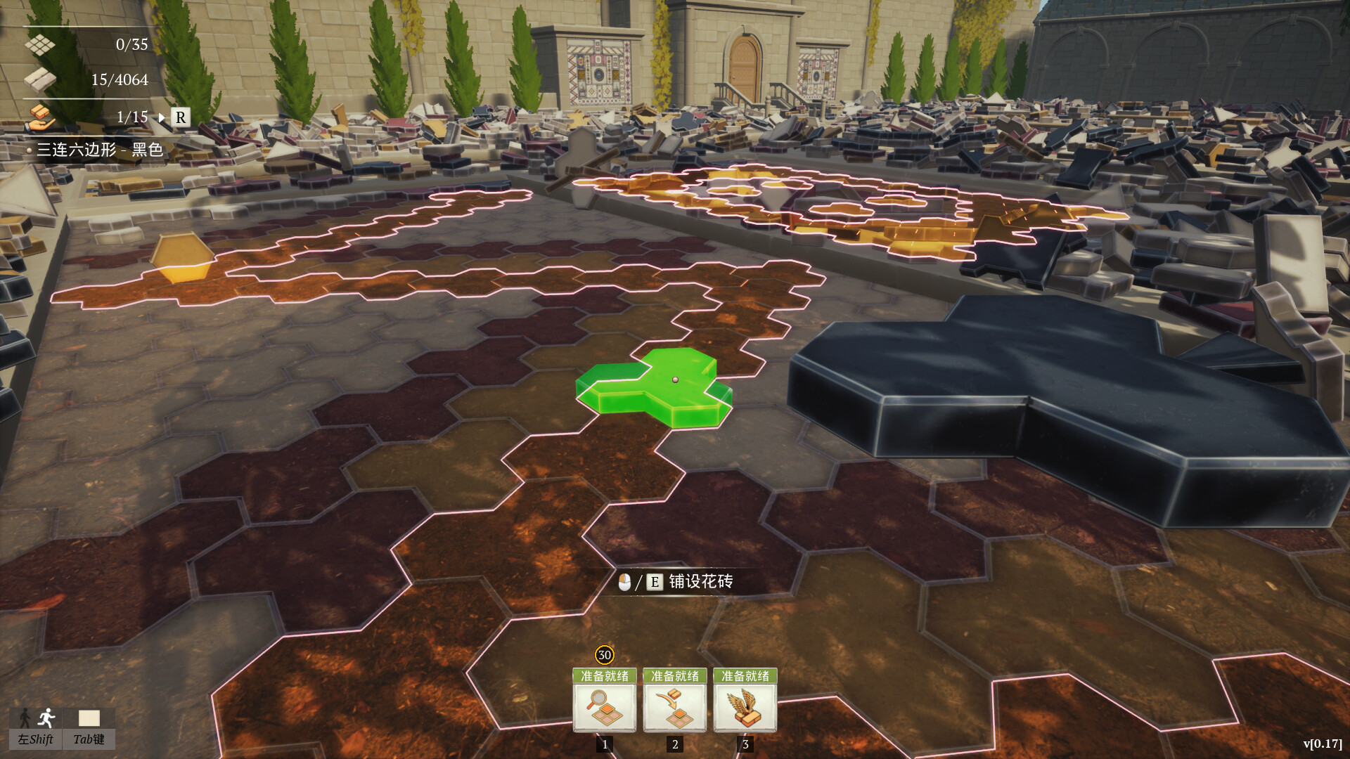 花砖公司（Paver: Tidy Up Together）v1.0 免安装中文版下载 截图10