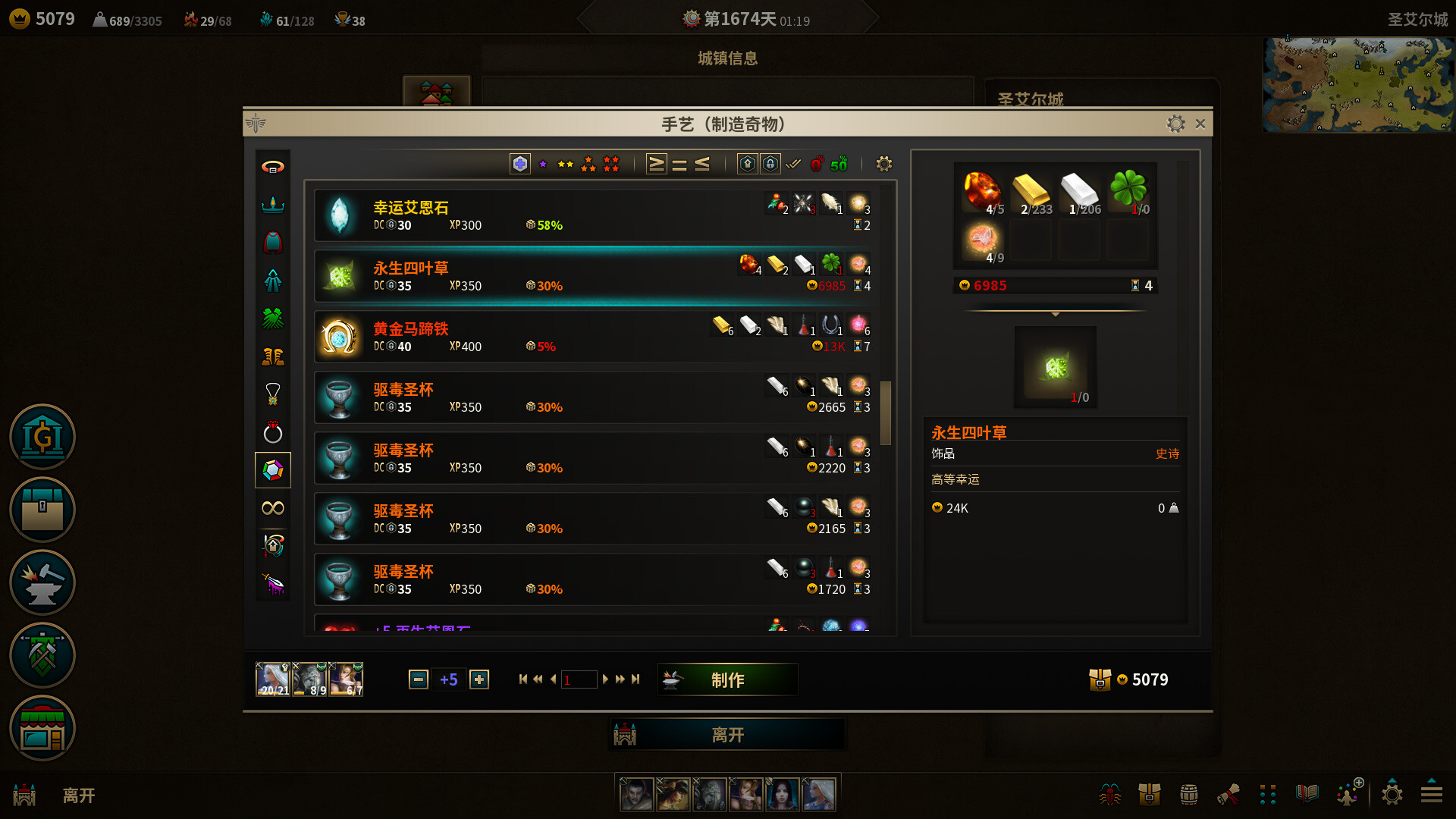 低魔时代/Low Magic Age