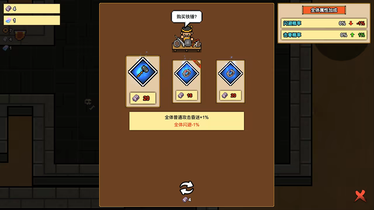 像素三国-僵尸地牢/Pixel Three Kingdoms: Zombie Dungeon(图6)