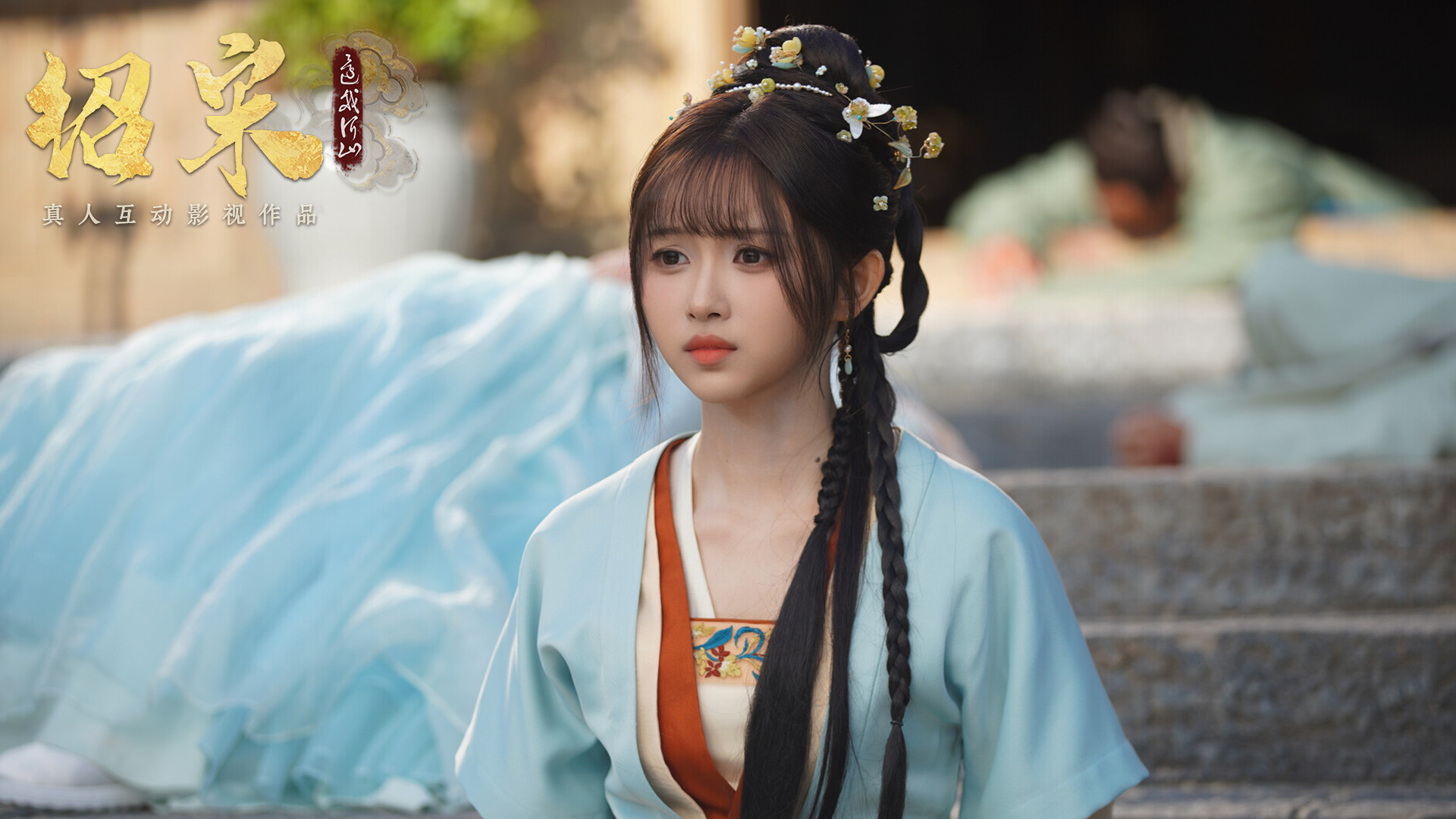 绍宋: 还我河山（Shao Song I）Build.24943157 免安装中文版下载 截图11