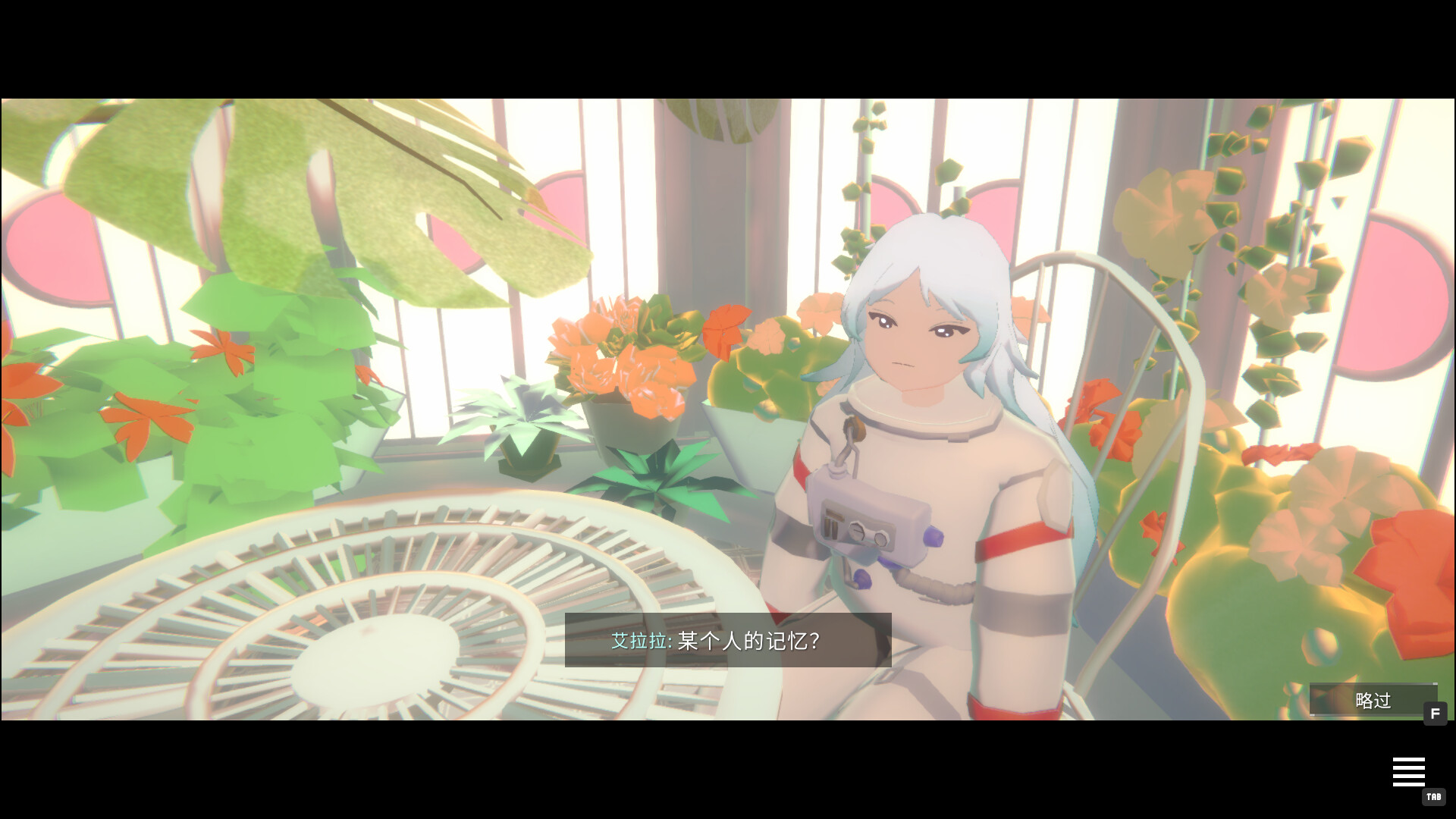柏拉图深空（PLATONICA SPACE）Build.24707643 免安装中文版下载 截图2