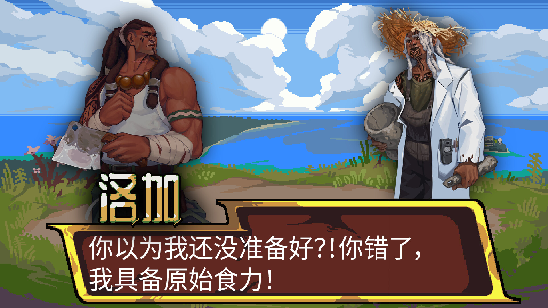 斗食战酱（GladiEATers） 截图5