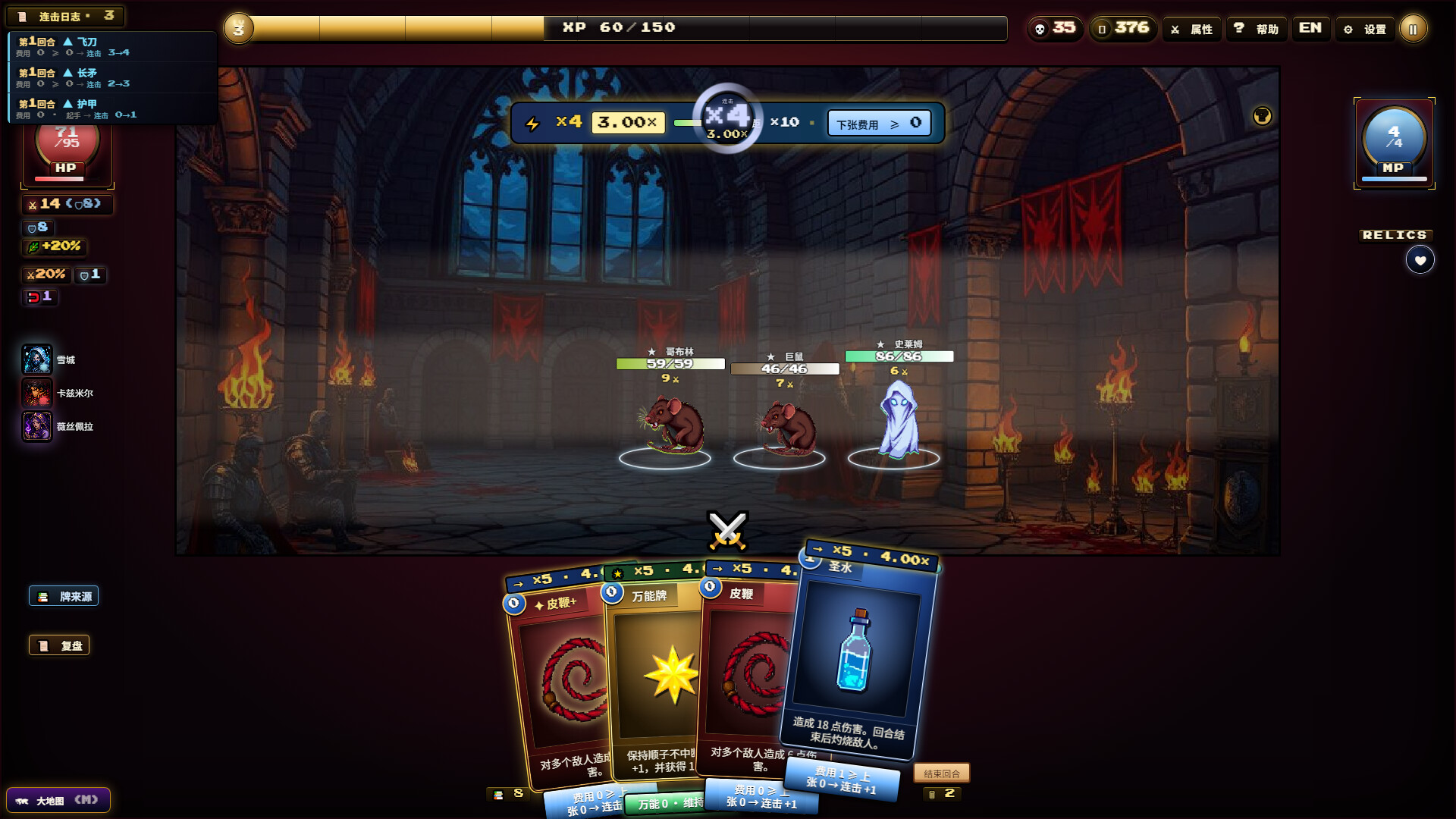 夜魇突袭:血牌风暴/Nightmare Raid: Blood Card Storm