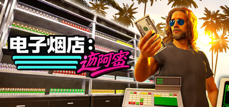 电子烟店:迈阿密/Vape Store Miami(图1) 电子烟店:迈阿密/Vape Store Miami(图1)