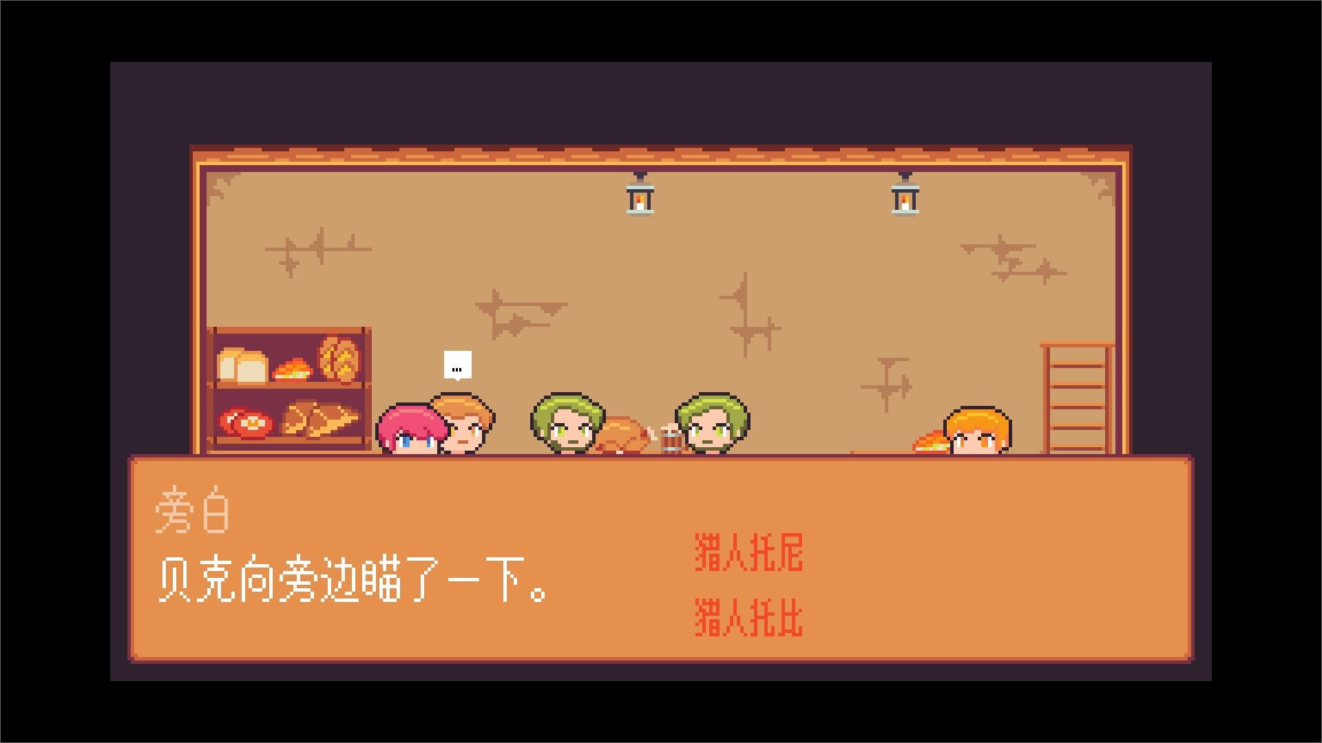 间隙世界事件/Gap World Events 截图1