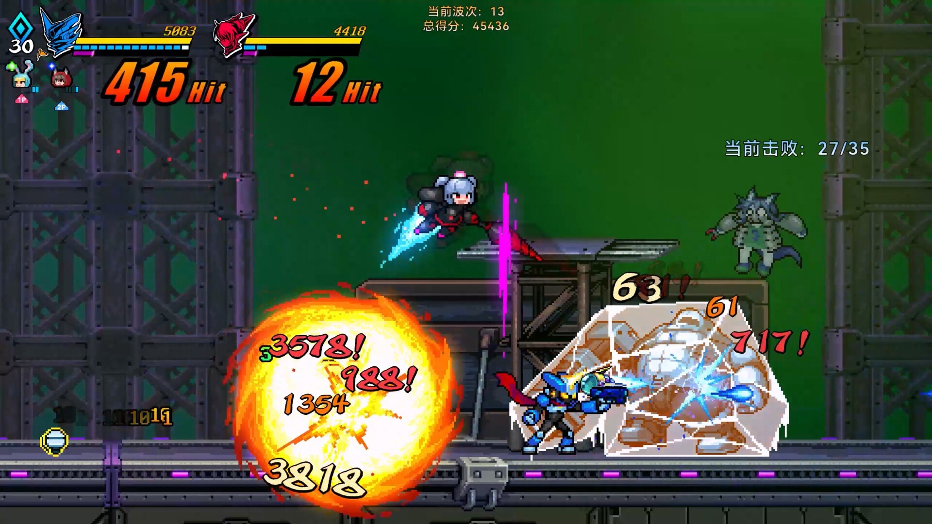 超合金冲击（Super Alloy Crush） 截图13