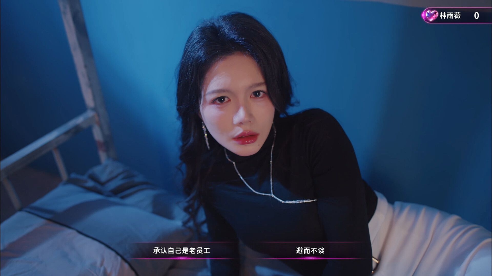 天平游戏1:抉择/Inner Scales 1：Choice