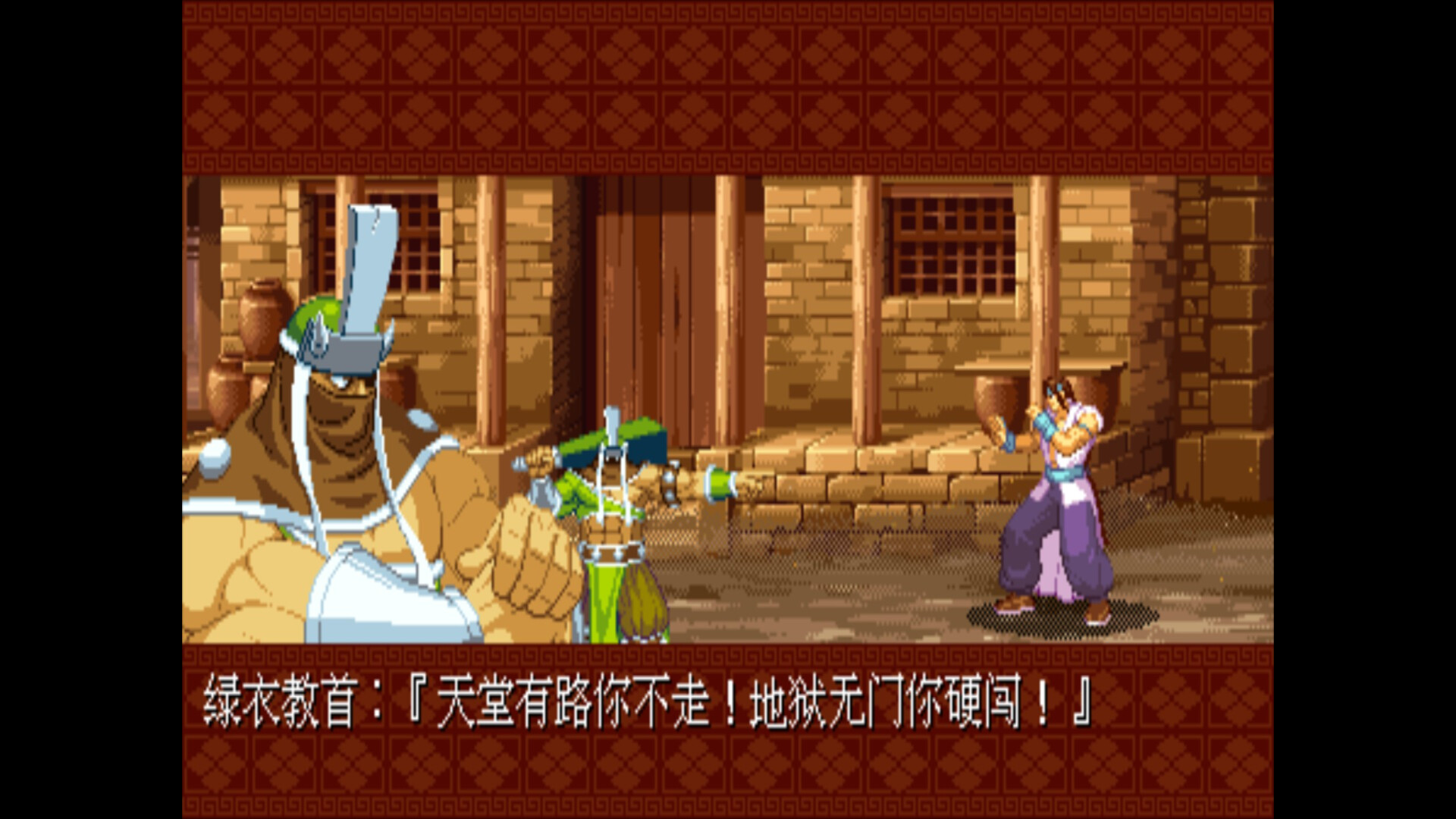 IGS经典街机合集（IGS Classic Arcade Collection）v1.0.38.0 免安装中文版下载 截图16