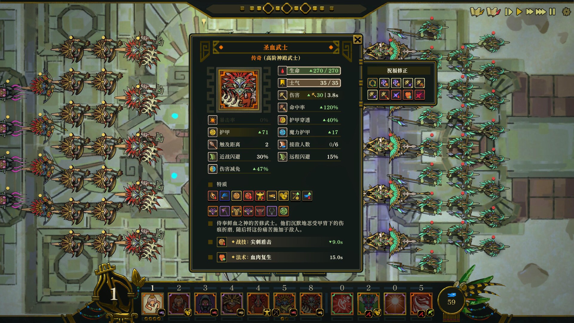 鲜花与众神（Flowers and Deities）Build.24748399 免安装中文版下载 截图9