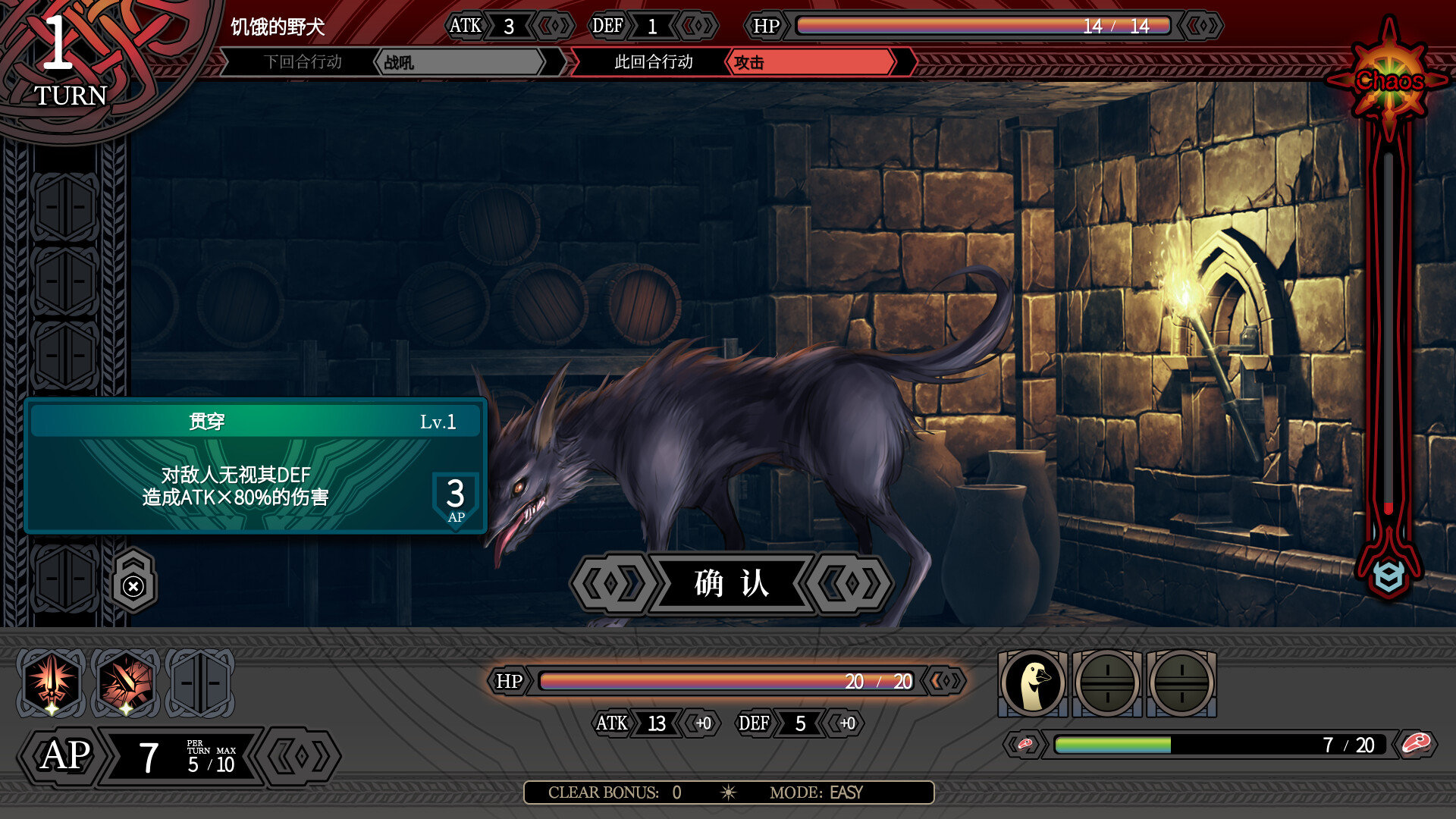 LABYRINTHOS：深渊的迷宮（LABYRINTHOS: The Depths Want You）Build.24446906 免安装中文版下载 截图6