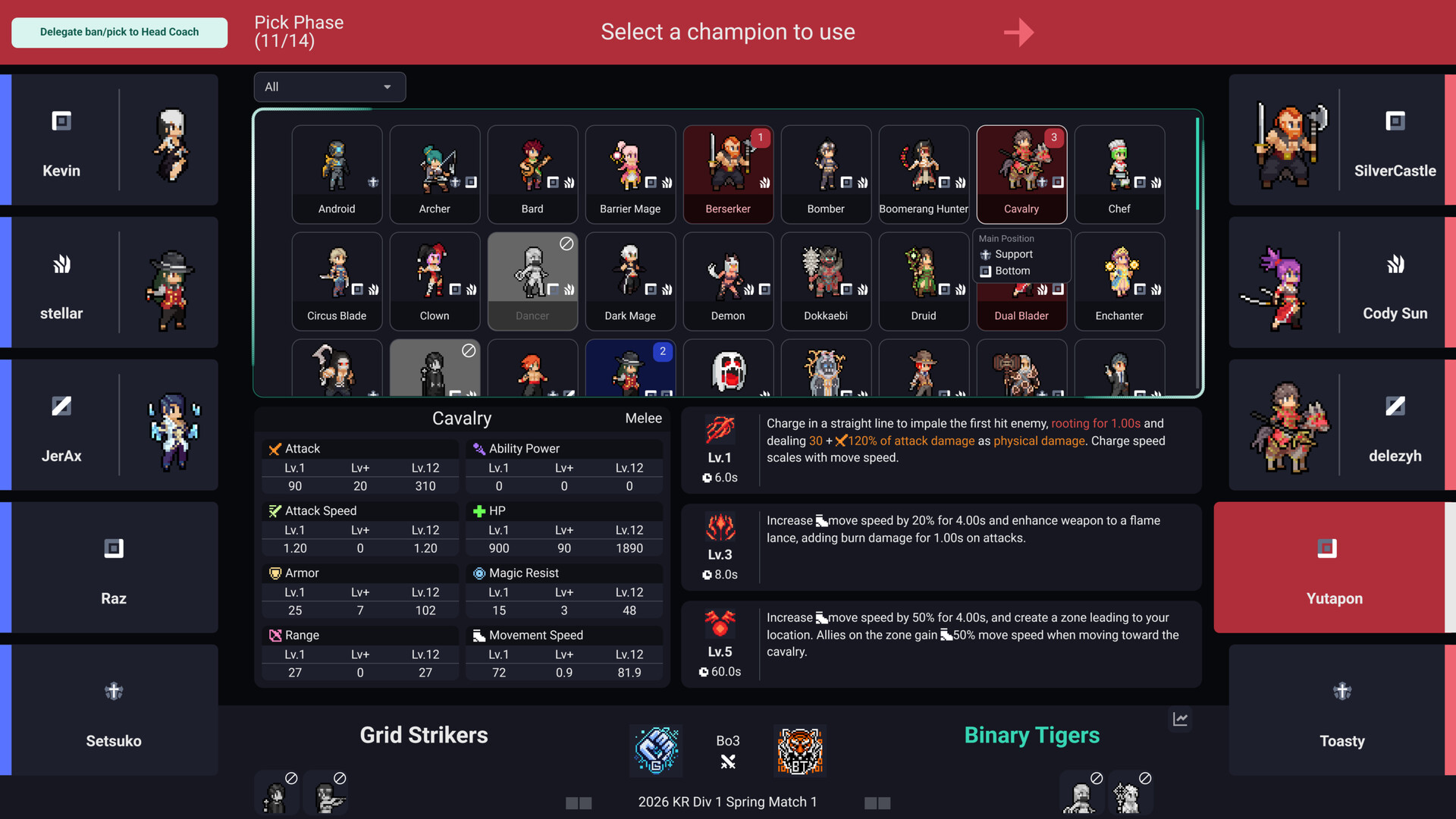 团战经理2联机版（Teamfight Manager 2 Online） 截图6