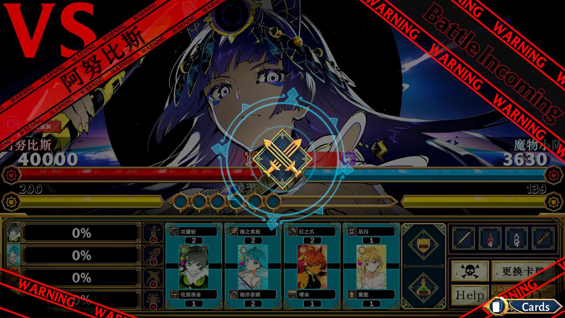 Silan: 魔物娘大师!/Silan: Monster Girl Master!