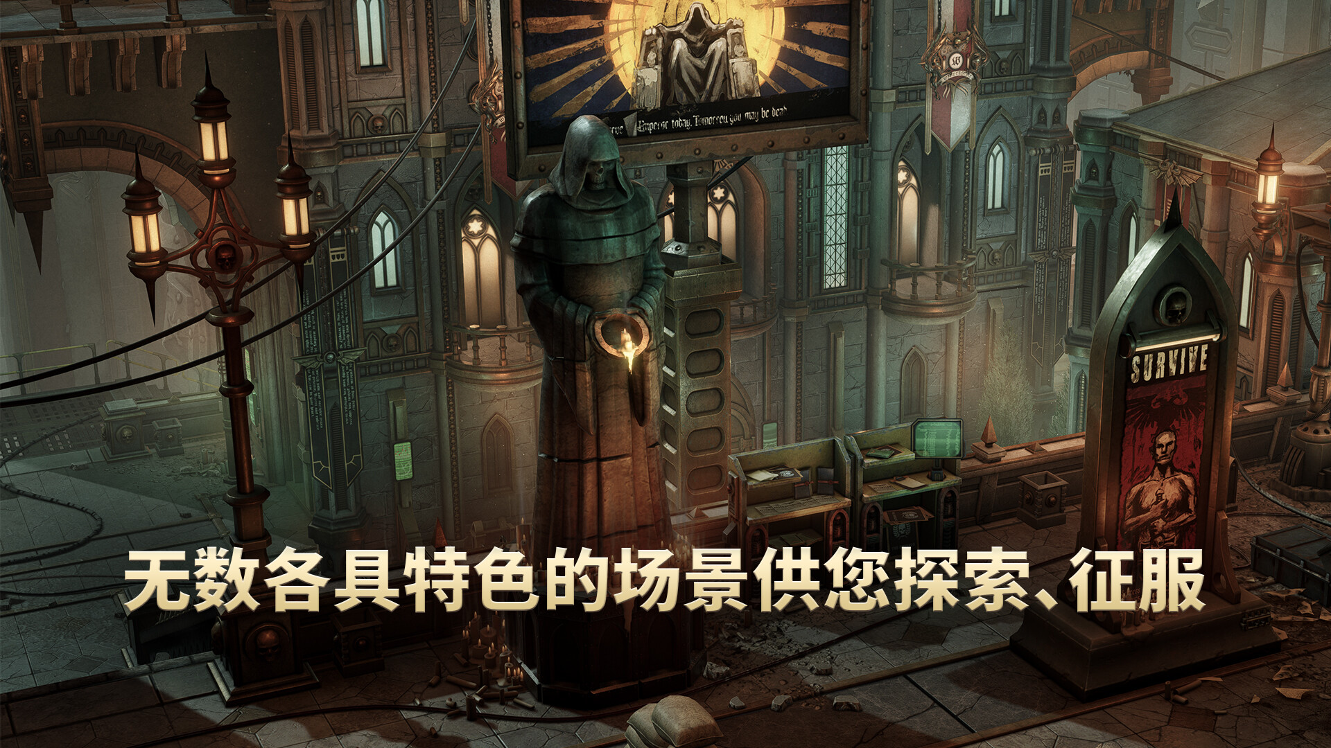 战锤40K:行商浪人/Warhammer 40,000: Rogue Trader