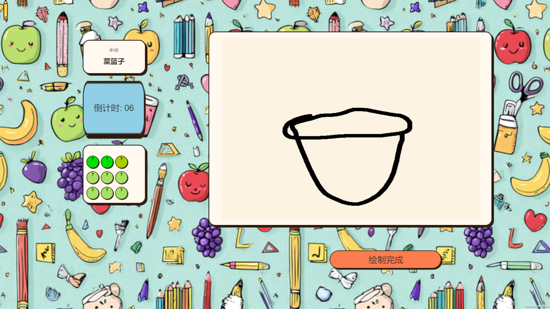 你画你猜/Draw&Guess