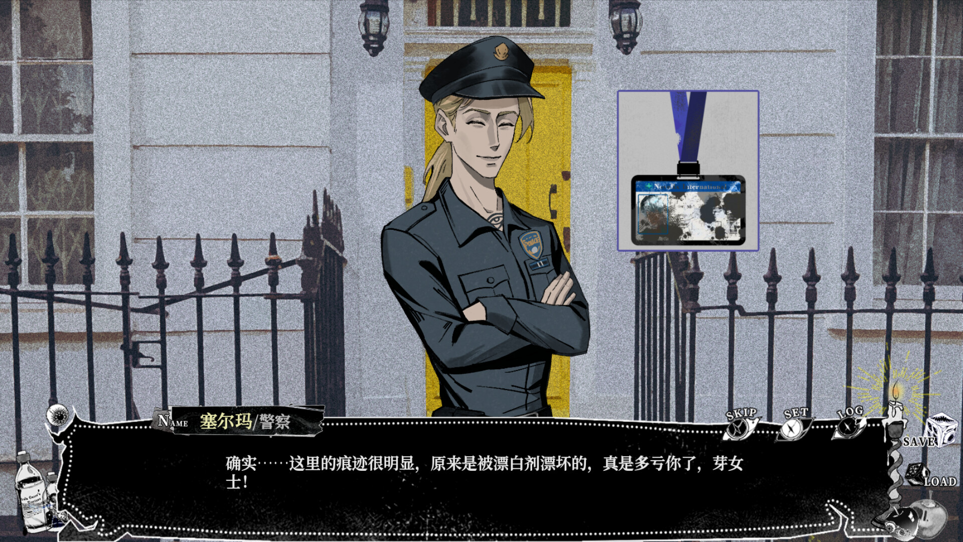 我的美味丈夫/My Tasty Husband