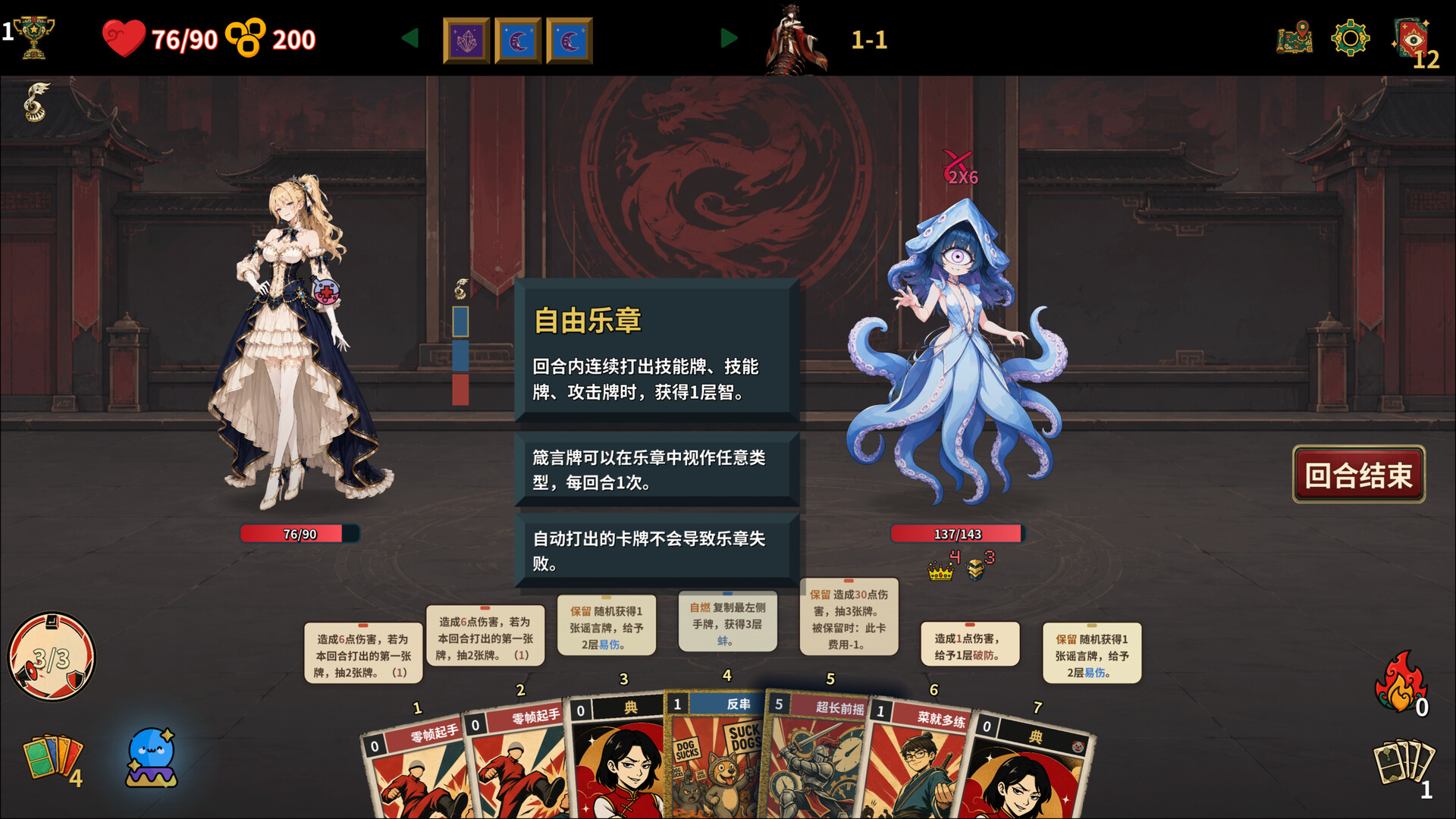 难蚌尖塔/Meme Cards: Chaos Deck