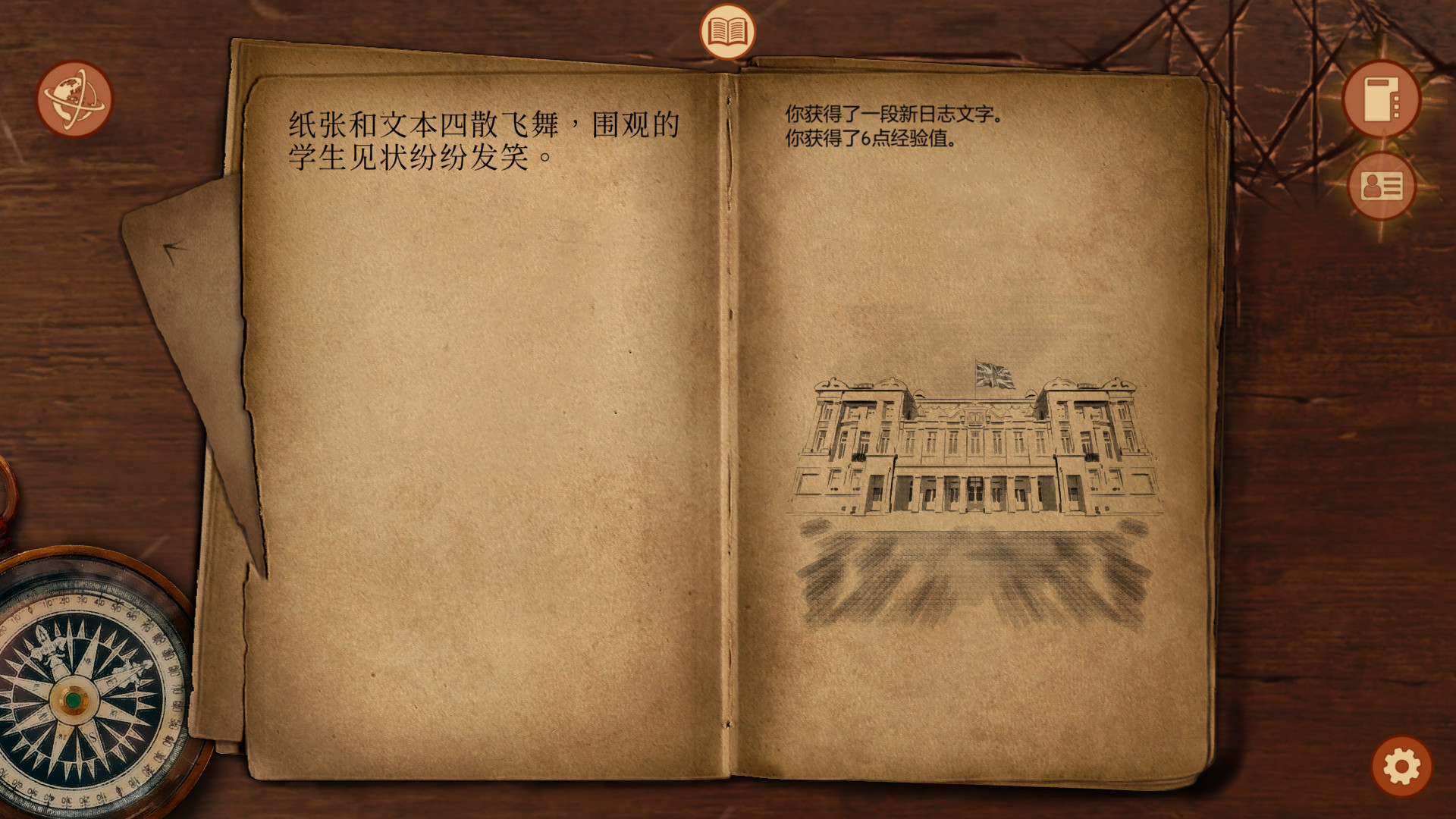 崩坏之兆：瘟疫（Omen Exitio: Plague） 截图6