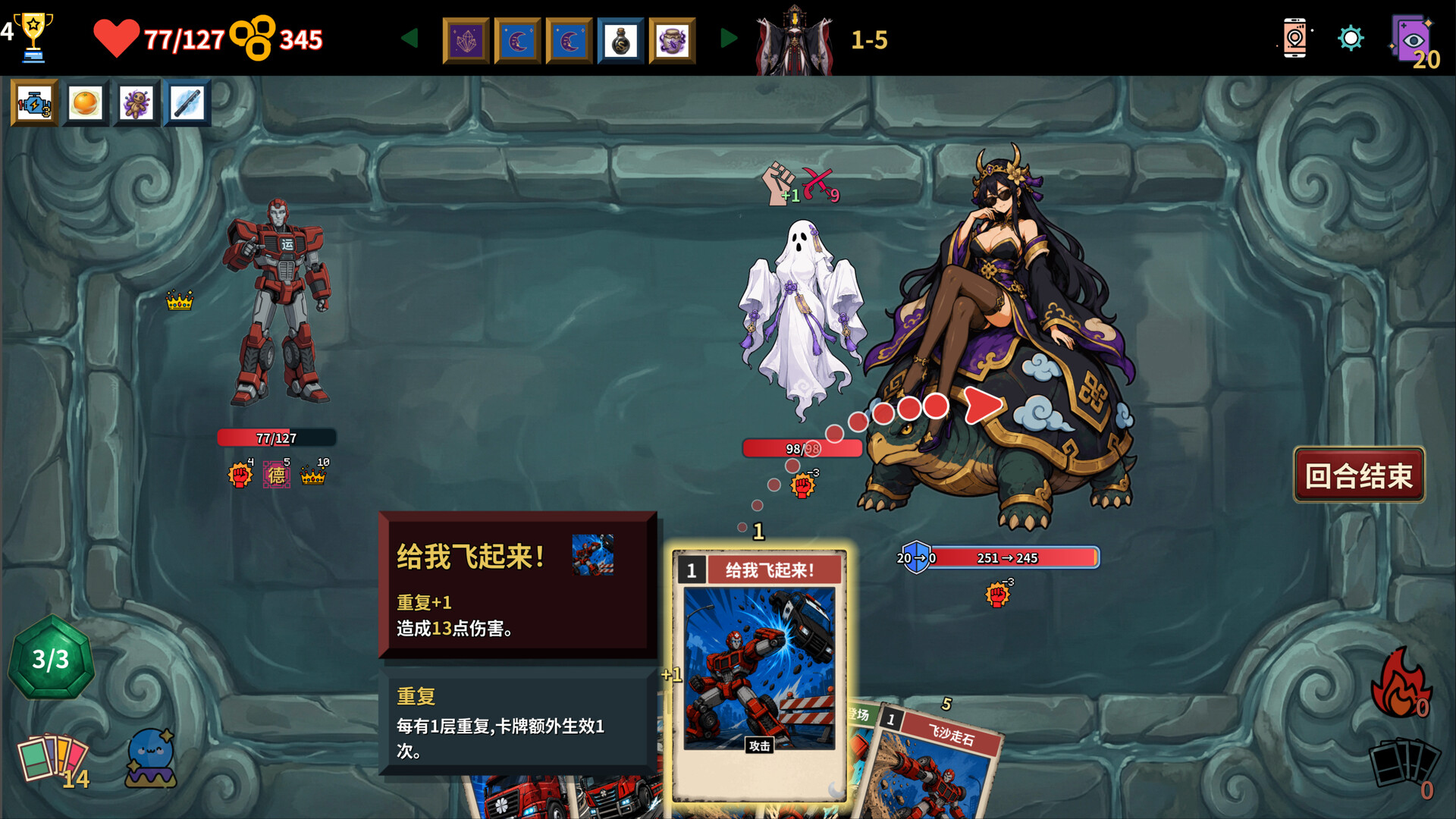 难蚌尖塔（Meme Cards: Chaos Deck）Build.24223636 截图10