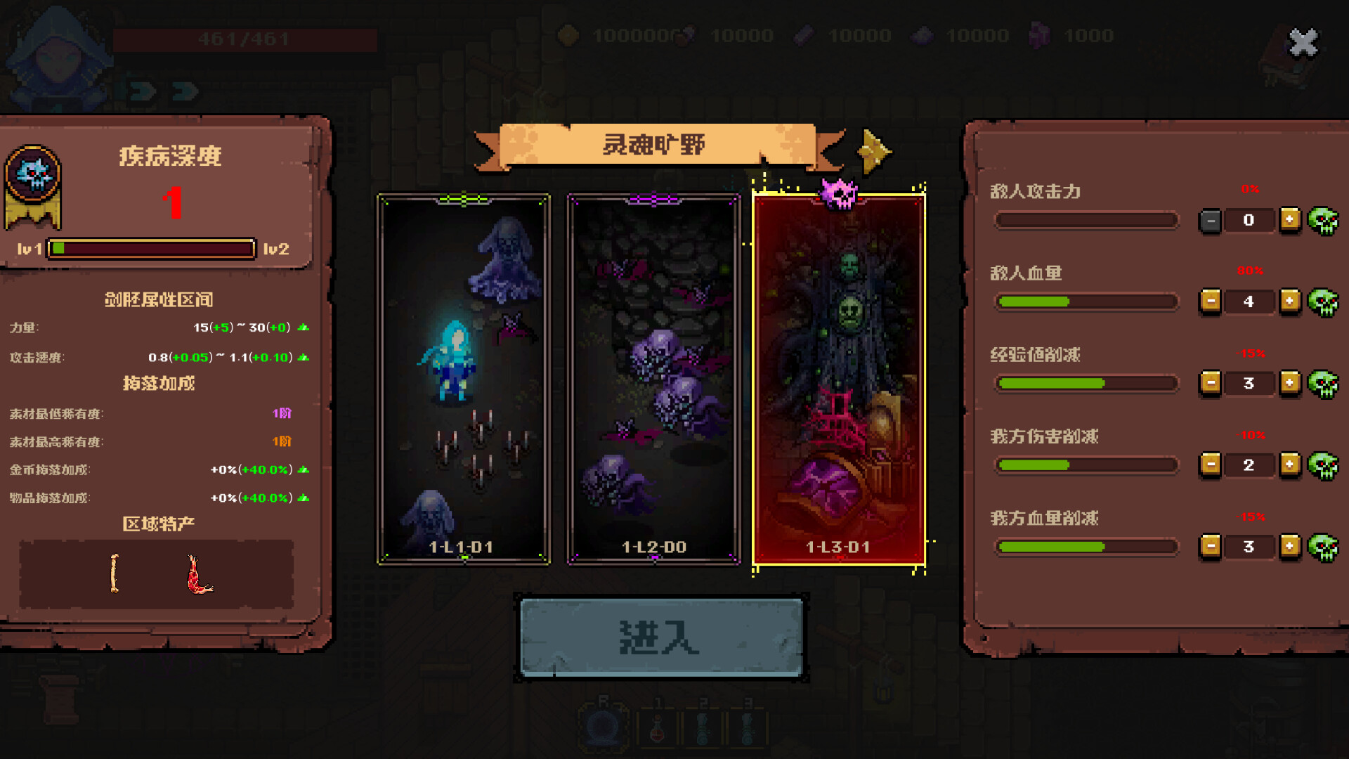 铸魂迷途（Soulforge Lost Path） 截图9