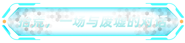 永恒天空/Forever Skies（更新v1.0.3.40277）(图6)