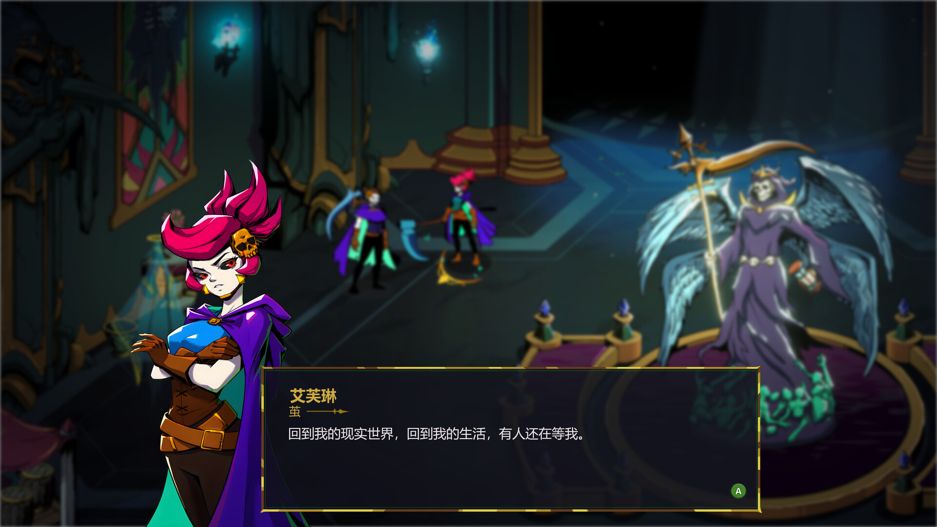 少女死神养成计划（Grim Trials）v1.0.20260824 免安装中文版下载 截图4